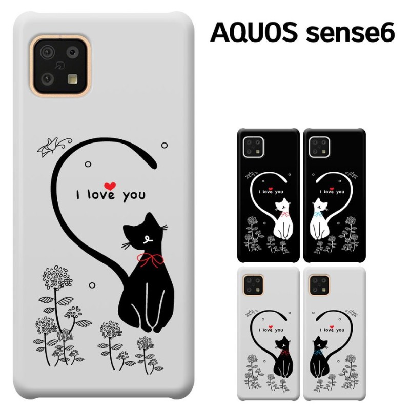 AQUOS SENSE6s SENSE6 ケース アクオス センス6s センス6 SHG07 SHG05 SH-54B ケース ハードケース  カバースマホケース セール 猫 ねこ ネコ 通販 LINEポイント最大0.5%GET | LINEショッピング