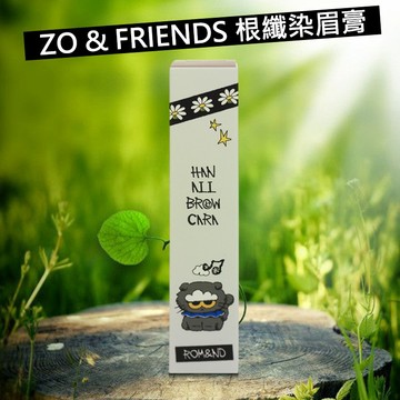 【日系報馬仔】韓國 Rom&nd ZO&FRIENDS 根纖 染眉膏 (03摩登米)9g 眉筆 GD貓 DS028598