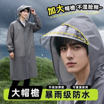 雨衣一次性成人外穿长款加厚全身防暴雨男女户外登山旅行便携雨披