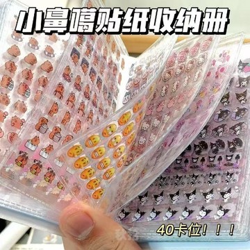臺灣出貨💖原創小鼻嘎貼紙復古手賬貼紙高顏值多巴胺配色要和好閨閨一起貼