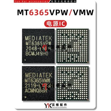 A55/Reno6/Y77E電源IC MT6365VPW/VMW 77042 78027 QM56030功放IC