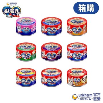 Unicharm Pet 銀湯匙 貓罐頭 多款口味 幼貓/成貓/高齡貓 (70g x 24罐/箱) │嬌聯官方旗艦店