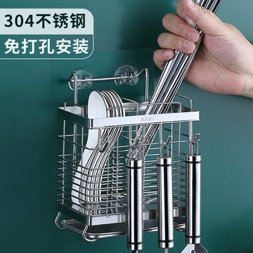 304不銹鋼筷子筒廚房置物架壁掛式多功能筷子收納架免打孔筷子盒