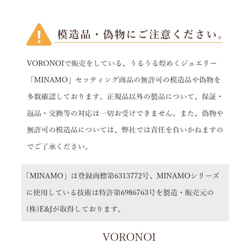 MINAMO 正規品 K18 エチオピア産 オパール カボション ダイヤモンド リング MINAMOセッティング 特許取得 VORONOI ボロノイ  10月 誕生石 プレゼント ギフト | LINEブランドカタログ