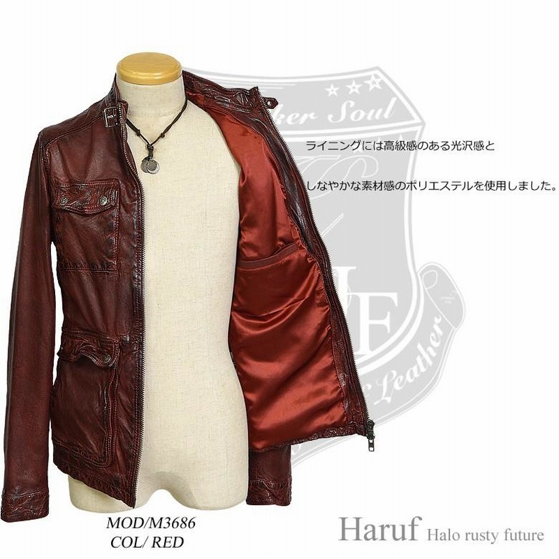 Haruf 本革 レザージャケット 革ジャン メンズ 本革レザー
