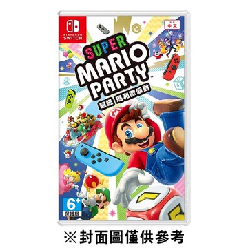 Switch 超級瑪利歐派對《中文版》