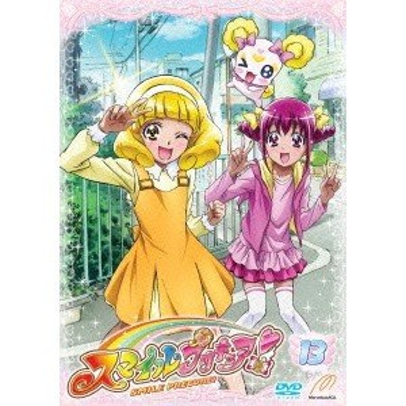 スマイルプリキュア！ Vol.13 【DVD】 | LINEショッピング