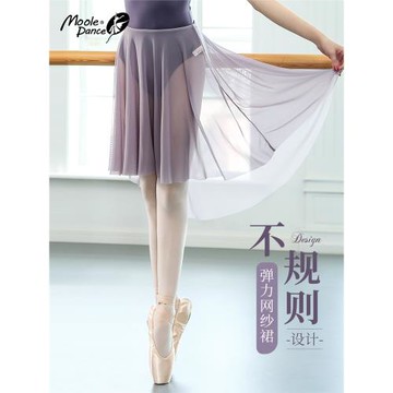 小茉莉芭蕾舞裙成人女半身裙舞蹈短紗裙一片裙芭蕾舞練功服雪紡裙