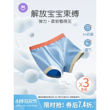 兒童內褲5A抗菌吸濕排汗男童純棉平角短褲女寶寶不夾屁屁四角底褲