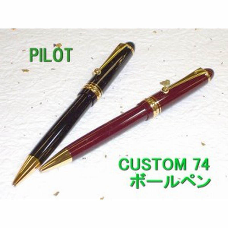 パイロット 油性 ボールペン カスタム Bkk500r 5500円 送料無料 軸色4色 男性 女性 誕生日 プレゼント 通販 Lineポイント最大1 0 Get Lineショッピング