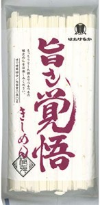 はたけなか製麺 旨さ覚悟きしめん 250g ×15個