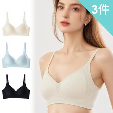 【enac 依奈川】3件組 現貨 零界水漾美波無痕美胸衣/無鋼圈內衣/性感內衣/女內著(隨機)