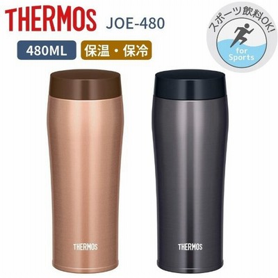 サーモス水筒の通販 6 575件の検索結果 Lineショッピング