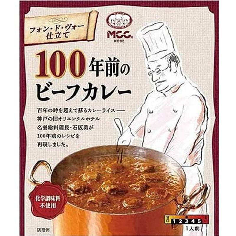 MCC 100年前のビーフカレー 200g ×5個