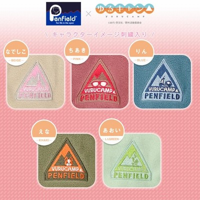 ペンフィールド × ゆるキャン△ グッズ レディース  刺繍 マイクロフリース パーカー S M L XL Penfield×ゆるキャン△ LADYS 刺繍マイクロフリースパーカー