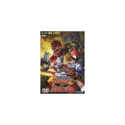 獣拳戦隊ゲキレンジャー Vs ボウケンジャー Dvd 通販 Lineポイント最大get Lineショッピング