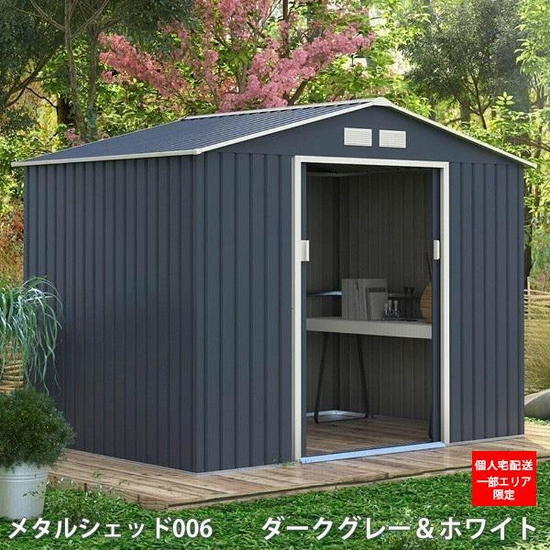 人気商品 フェンスのガーデンatガーデン物置 屋外 おしゃれ 大型 diy物置 収納庫 ポタジェ ガーデンシェッド ラージ