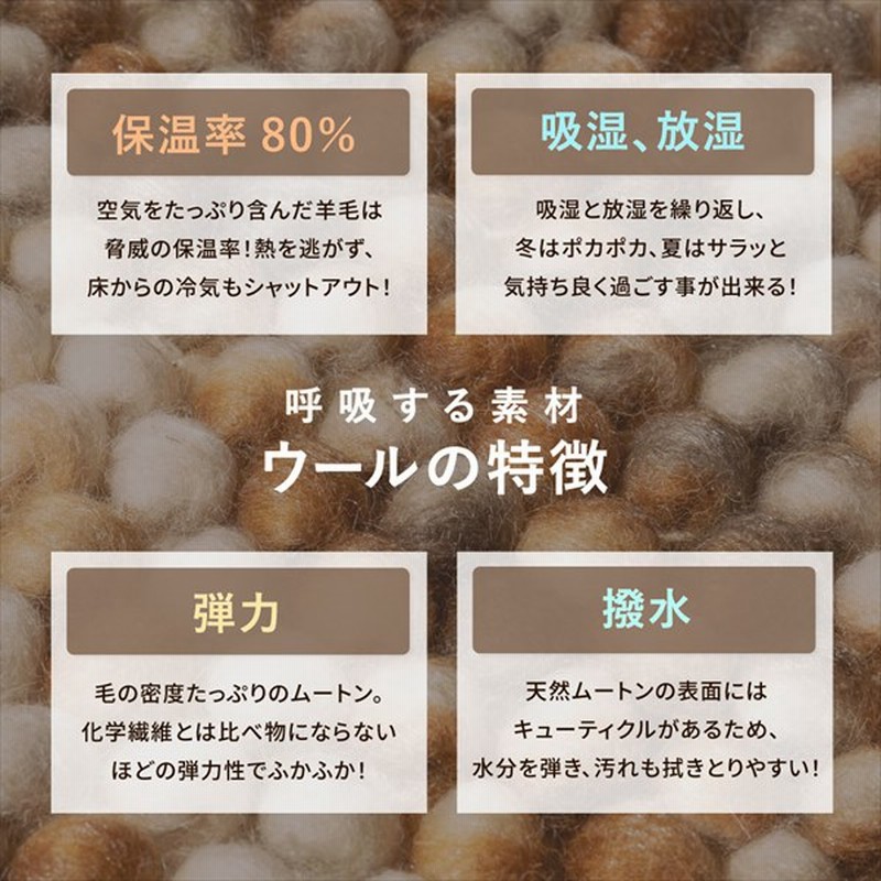 新品手織り羊毛マットラグムートンマット 陣取っ