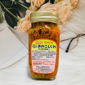 潼漾小舖  日本 信州名產 伯客露 調味混合金茸菇 三款可選
