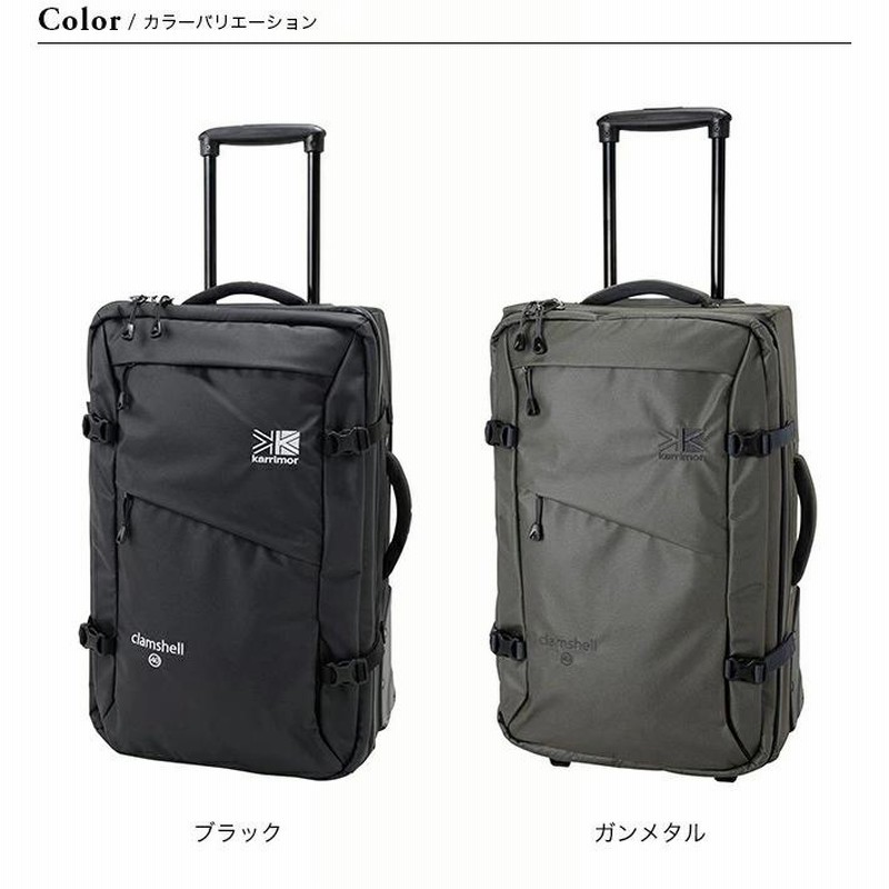 karrimor カリマー クラムシェル40 キャリーケース キャリーバッグ 旅行 トラベル 海外旅行 出張 遠征 ビジネス |  LINEブランドカタログ