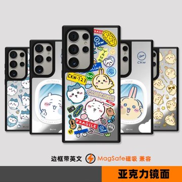 Chiikawa可愛吉伊卡哇旅程s26磁吸手機殼適用三星Galaxy S25Ultra鏡面Samsung S24Ultra烏薩奇S23+防摔保護套