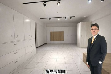 中正首府3房近車站、未來捷運站~永慶裕盛｜新北市鶯歌區中正一路