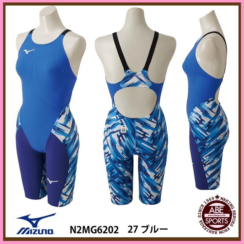 ミズノ MIZUNO GX-SONIC III MR 140サイズ（男性）
