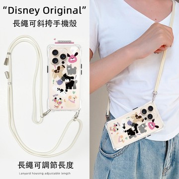 一束花狗狗 雙鉤 斜背手機殼 iPhone16 15 14 13 12 XS 手機掛繩 斜背手機殼 側背手機殼
