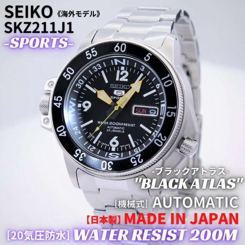 古着良品tete日本製 SEIKO 5 SPORTS ブラックアトラス 腕時計 自動巻き