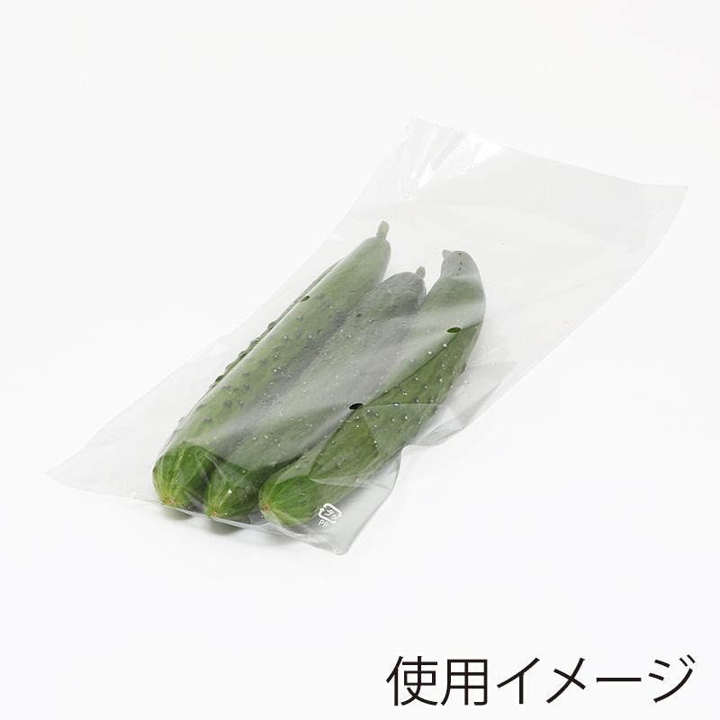 シモジマ ヘイコー ボードンパック 防曇袋 野菜 青果 生鮮 0.02mm厚 穴あり No.9 4穴