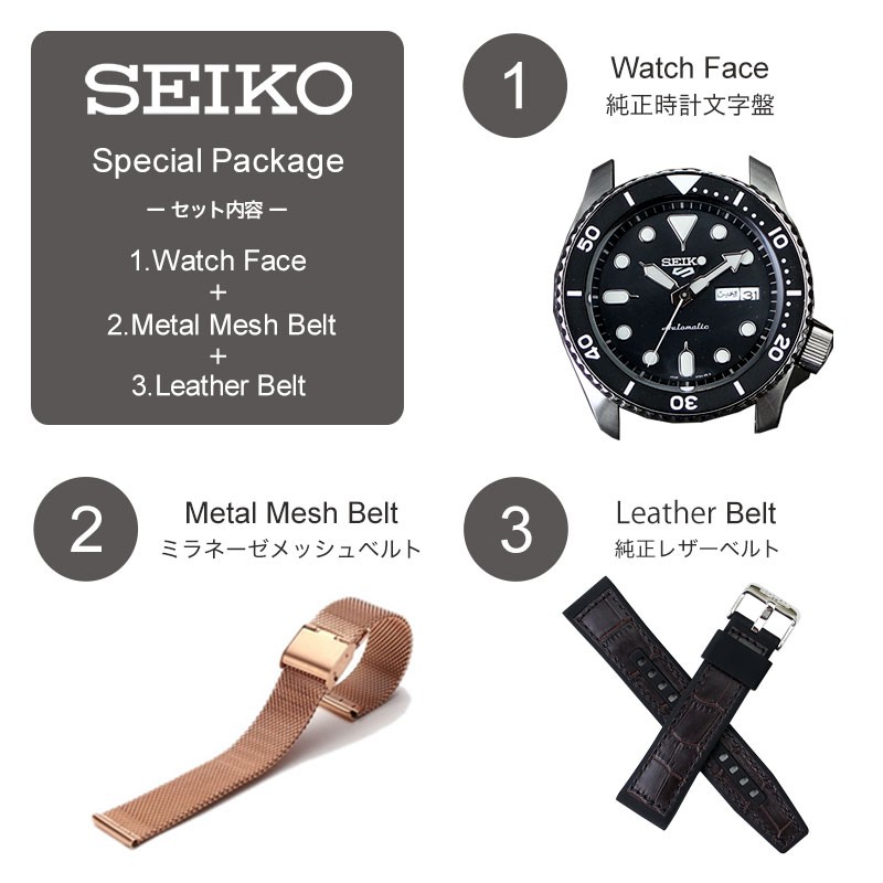 MOD カスタムセイコー セイコー ファイブ スポーツ 腕時計 SEIKO 5