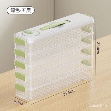 有貨在臺🚀99免運🚀【2802人收藏】餃子家用冰箱食品級多層冷凍水餃保鮮專用餛飩速凍密封廚房收納盒