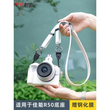耐影相機包適用于佳能R50相機保護套全包適用于canon R10相機底座r100保護殼r10/r50復古皮套微單斜跨包肩帶