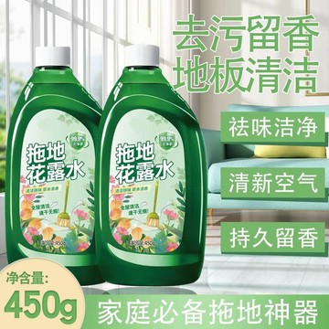 免運💒臺灣熱銷🐬【2瓶】香氛地板清潔劑拖地液瓷磚家用去污養護留香清新劑家庭裝