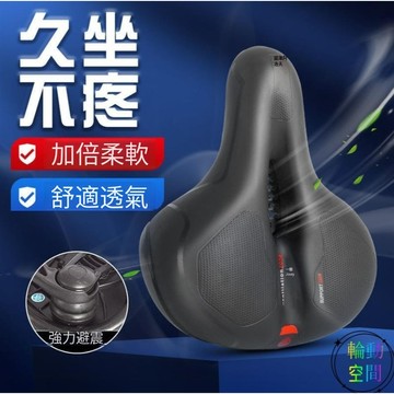 【天天】自行車坐墊超軟座鞍山地車舒適座墊座椅坐鞍座子車座單車配件大全