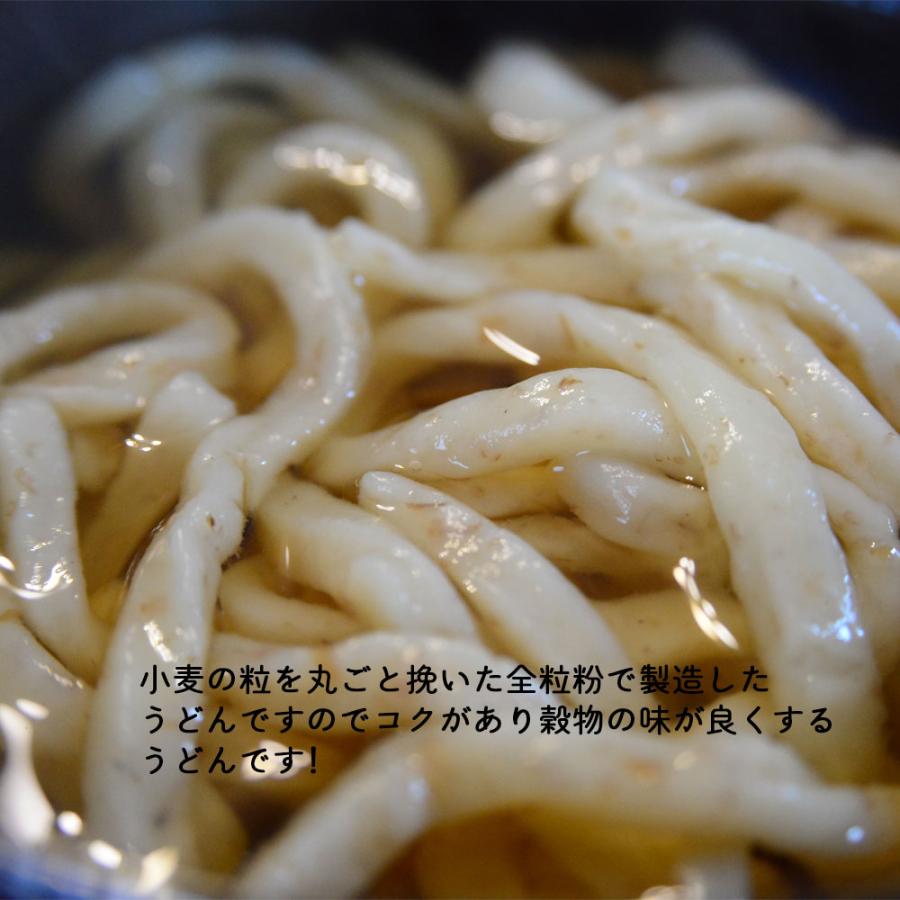 全粒粉　田舎うどん（中太麺）240g[金子製麺]　香りのめん季穂きすい