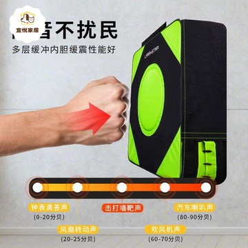 勞拉之星LS3122墻靶拳擊靶家用沙袋散打沙包搏擊兒童成人訓練器材 py6231