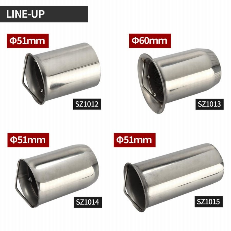 汎用 マフラー 51mm 触媒型 インナーサイレンサー バッフル