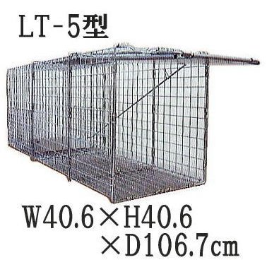 小動物捕獲器 箱罠 アニマルトラップ LT-5型 ジャンボ捕獲器 KD-ANM-TR-LT5 未来のアグリ