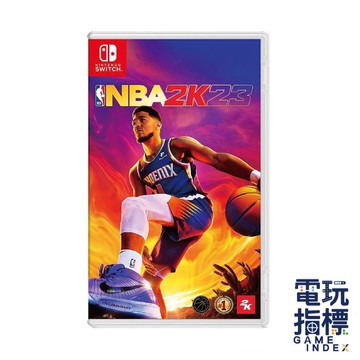 【電玩指標】全館免運 NS Switch NBA 2K23 中文版 NBA2K23 麥可喬丹版 2K23 NBA