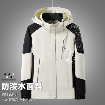 免運-衝鋒衣男女款外套休閒連帽戶外防風防水登山服春秋季夾克情侶上衣