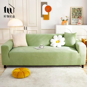 【好物良品】抽象藝術系列《綠色》防貓抓系列高彈力立體提花彈力沙發罩｜贈抱枕套*1+泡棉條