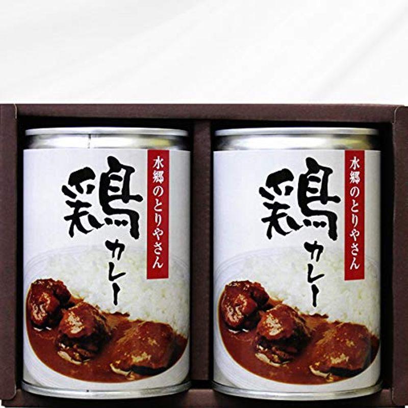 水郷のとりやさん 国産 鶏肉 水郷どりチキンカレー (缶詰 2缶 ギフト箱) 4?5人前 お中元