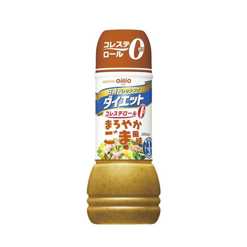 日清ドレッシングダイエットまろやかごま風味 300ml×12個