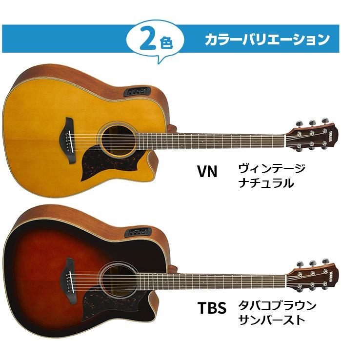 アコースティックギター 初心者セット ヤマハ エレアコ YAMAHA A1M ギター 初心者 5点 アコギ 入門 セット (ハードケース付属)