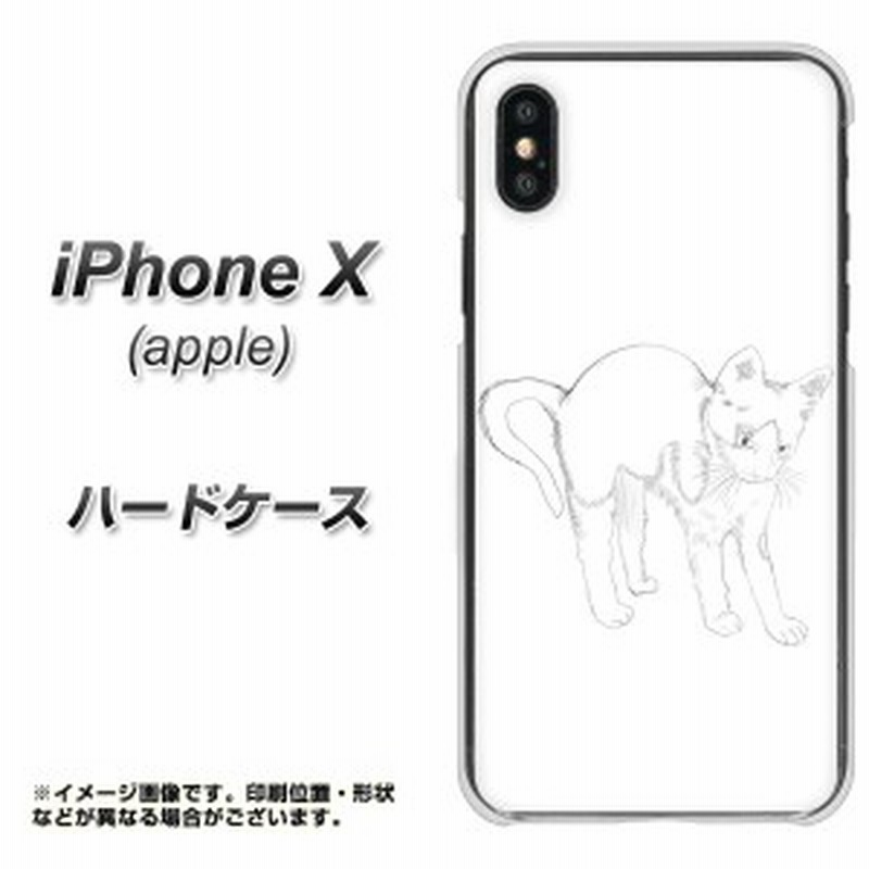 Apple Iphone X ハードケース カバー Yj157 ネコ 手描き イラスト おしゃれ 素材クリア アップル アイフォンx Iphonex用 通販 Lineポイント最大1 0 Get Lineショッピング