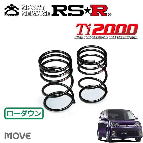 RSR Ti2000 ダウンサス リアのみ ムーヴ L152S H16/12〜H18/9 FF