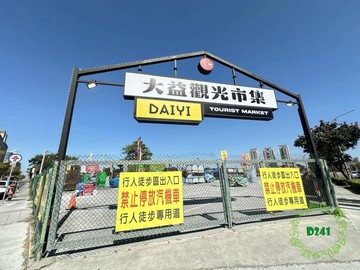 平實南紡核心3房平車｜台南市東區平實路