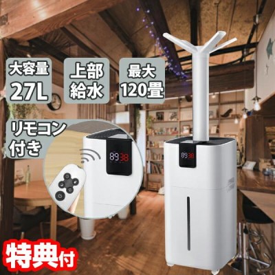 SARARI TOCTOR 大容量 27L ビック 加湿器 大型 120畳対応 大型 ...