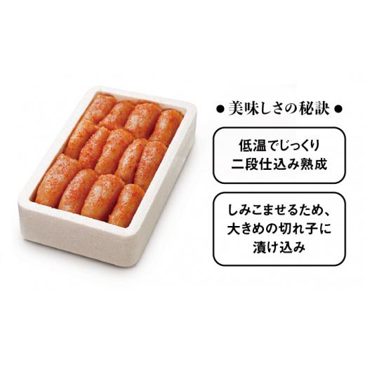 ふるさと納税 福岡県 那珂川市 辛子明太子切れ子1kg（500g×2） [GAE041]